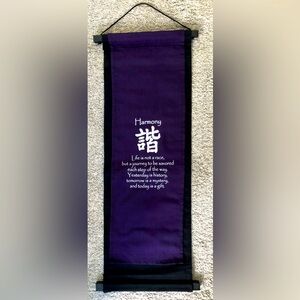 Inspirational “Harmony” Banner